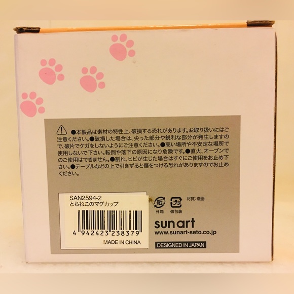 Japanese cat ceramic coffee mug - Picture 3 of 8